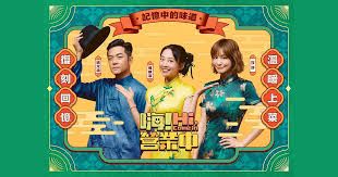 嗨！营业中第六季